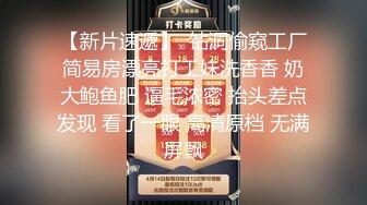 后入重庆骚母狗，极致享受