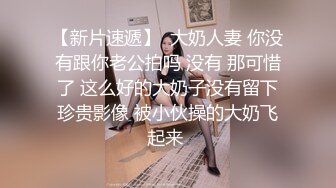 【在线】精品-胸大貌美的顶级极品美女苏然