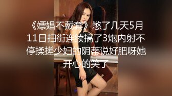 ⚫️⚫️神似瘦版贾玲素人艺校美女大学生【袁瑶】露脸私拍女体艺术，各种情趣全裸，颜值身材没得说