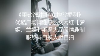 老板司机送老板娘去酒店发现 偷情秘密后录音胁迫与老板娘发生关系 糖糖