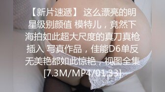 乳神级超级大奶霸美女酒店援交时看见大鸡巴说：我怕我受不了啊！