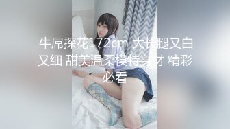 【新片速遞】 一双巨乳霸占你的眼球，大奶丰满挺拔拔，揉奶发骚呻吟，巨乳上下跳动，你能忍住？