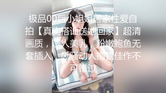 大奶头少妇享受男技师的精油SPA，在男技师的双手按摩下奶头都立起来了，带着套子抠骚逼到高潮抽搐