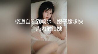 【杰克探花】兼职小少妇，大胸粉嫩，死胖子喜欢打屁股，欣赏鲍鱼，妹子依然温柔配合百依百顺