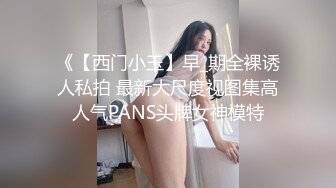 頂級外圍女神，長得太漂亮身材又好，老哥掩不住激動瘋狂猛操，操太狠把套和鏡子遺漏進逼裏，被妹子訛了一千塊 無奈交錢