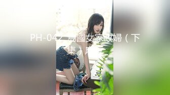 ✿反差女大学生✿在女友宿舍里操她，一边操一边担心舍友回来，紧张又刺激，文静女友性感开档肉丝大长腿太反差了