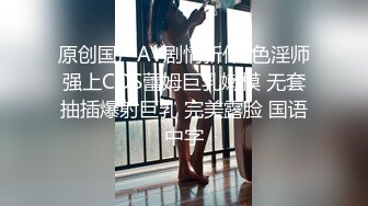 哥哥的小骚宝贝，无毛白虎丝袜高跟情趣肚兜勾搭送快递的小哥，口交足交舔蛋蛋好骚，让小哥各种抽插浪叫不止