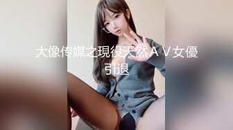 漂亮美女风景区游玩时寂寞难耐拉着男友到公共卫生间疯狂操B自拍