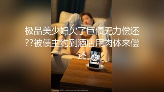 【淫乱女奴重磅核弹】性爱调教天花板『BM大官人』最强私拍红绳捆绑怒操玩弄 超强SM露出调教