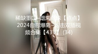 【星空无限传媒】xkvp-049 女秘书惨遭酒店恋态客房服务强上-依颂