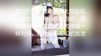 【新片速遞】优雅气质尤物御姐女神✅穿上情趣婚纱 翘起小屁屁主动求草，同事眼中的高冷女神 实际是一下班就来求操的反差母狗