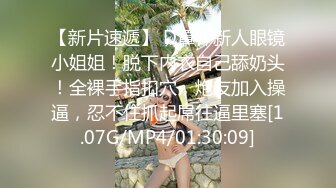 《人气网红最新》露脸才是王道！推特28万粉无毛馒头逼36D纯欲少女【兔子布朗尼】私拍2 百合露出调教啪啪多种多样 (2)