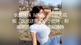 【猪猪女孩】校花为了赚钱拼了，喊来舔狗干她，穿上白丝舔脚，无套内射极品反差 (5)