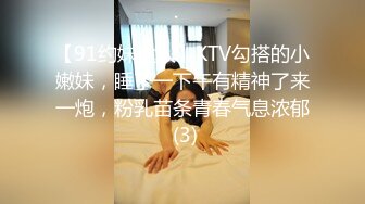 趁老婆不在家約援交妹客廳啪啪