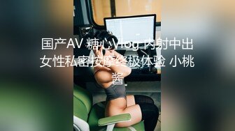 ✨✨✨【19岁骚妹】偷_拍 网聊奔现~29岁良家广妹~宾馆私会~~~！~✨✨✨-~运动完饿了叫外卖 饱暖思淫欲 饭后运动