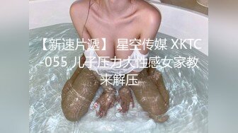 【新片速遞】  漂亮伪娘贴贴 真是极品小阴帝好粉 还能够尽情配合你的姿势 上位骑乘很享受看起来好骚啊 看样子要被爽死了 