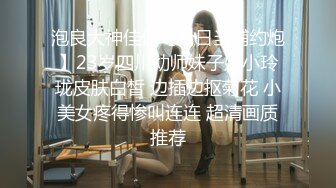 青春美眉吃雞啪啪 身材苗條 周日早上被大洋吊男友無套輸出 插了鮑魚再爆菊花