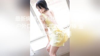 唯美清纯小仙女 清纯碎花连衣裙 傲娇女神私下也是超级反差，魔鬼身材白虎粉逼 把她粉嫩的小穴塞满 纯欲奶油肌肤