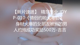 『仙仙桃』白丝天使清纯小仙女小姐姐 定制私拍唯美清纯反差 超嫩性感白虎穴水晶棒紫薇插出白浆 白丝萝莉小公主超可爱 (1)