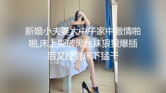 漂亮女友吃鸡啪啪 被大鸡吧小男友无套输出 颜值不错