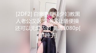 【超顶❤️推特大神】黑椒盖饭✿极致淫乱3P激战没想到好利来的妹子这么骚射了一屁股继续操玩物肉便器榨到没精液