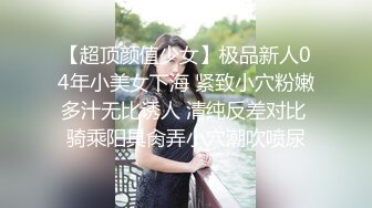 极品少女肉体换取医药费 金善雅