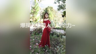 【魔鬼身材❤️极品颜值】超爆网_红女神『尤M书』最新性爱私拍 金_主爸爸的大屌操的小骚货小逼麻麻的 (1)