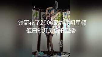 【无情的屌】极品外围女神，甜美23岁四川小美女，温柔乖巧任君摆布，花式啪啪高潮不断浪叫不止