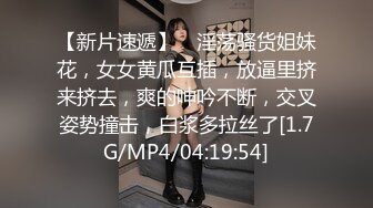 样子很淫骚的香港护士美眉家里没人带男友回很狭窄的闺房啪啪