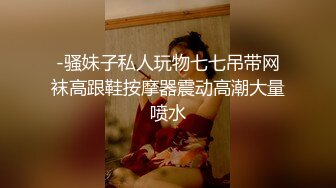 闷骚小女友特地准备的黑丝惊喜，黑丝足交直接撸射