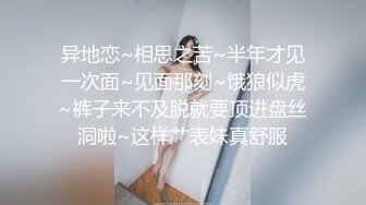 混血哥高价钱找了位酷似某明星的极品性感外围女,操完一次不过瘾换上学生装舔硬后又干了一次,直接干的美女叫声都颤抖了！