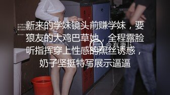 最嫩的演技實力派 吊帶黑絲的酒店3P內射淫語淫亂 第二期 (2)