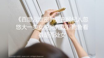 十二月新流出厕拍大神给KTV酒吧送酒潜入女厕偷拍小姐尿尿黑裙高跟姐姐尿完给逼逼涂抹东西