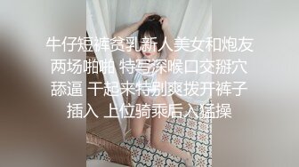 南宁国企反差婊