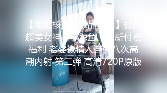  勾引了个艺校的极品身材小妖女 翘臂美臀让人看着流口水真是个尤物