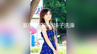 【贵州一中情侣事件】女友把闺蜜灌醉分享给男友操，直接在女生宿舍下手，闺蜜都被干出血了