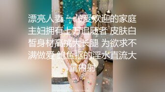 4.小妈豹纹裙下的蜜穴，蜜汁不停地流，精液灌满蜜穴