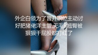 无水印10/9 气质女神无毛嫩穴一字马抽插轮换着操爽翻让人羡慕VIP1196