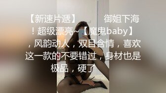 “为什么不让我喷，快拔出来”