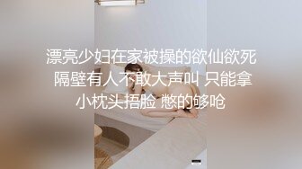 熟女人妻 在家光着屁屁吃大洋吊 展示她一流的口活 边吃边摸逼 最后口爆吃精