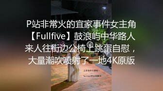 推特极品波霸女神【九儿温柔妹妹】688元剧情定制，记录第一次约炮，一对车大灯