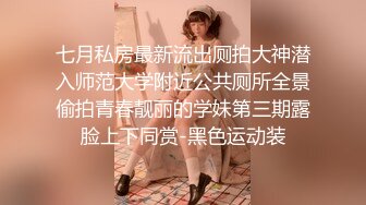 【新片速遞】  空姐寂寞人妻，失业期间和老公做起了谋生❤️黑丝翘起美臀，后入哇哇叫！