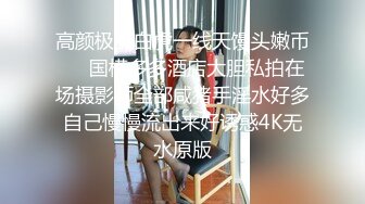 《震撼?网红私拍?泄密》群狼求档Onlyfans百万粉丝可盐可甜撸铁健身教练Yummy露脸私拍~啪啪紫薇COSER非常反差