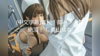 【新速片遞】♈尤物御姐♈超颜值极品御姐女神〖Selina〗洗澡时女神进来吃鸡玩弄小穴 把女神小逼逼剃毛后玩弄到高潮 美乳嫩穴颤挛高潮[1.6G/MP4/31:18]