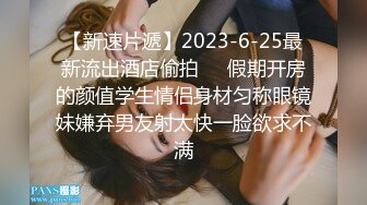 星空传媒XKKY003风骚继女勾续父缠绵做爱