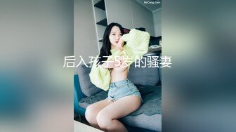 咸湿房东浴室偷拍 身材和颜值不错的气质白领女租客洗澡下面毛毛浓密性感一看就是反差婊