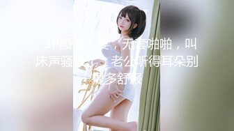 微露脸 真实良家少妇