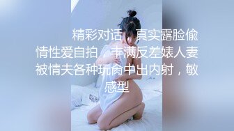 ⚫️⚫️高清竖屏2K原版，SPOP舞团精品，无毛一线天，顶级风骚御姐【艾达】大尺度情趣露逼裸舞~炸裂