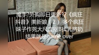 最新8月无水精品！宅男女神推特可欲可甜福利姬【困困熊】VIP私拍，道具紫薇全方位展示傲人的玉体 (4)