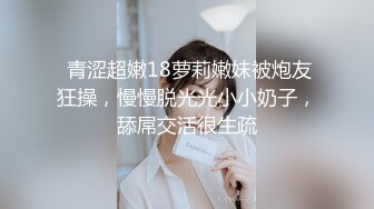 小M找主人，新人男女加入眼镜御姐KTV嗨完冰和猛男在沙发和地板做爱多人淫荡乱交